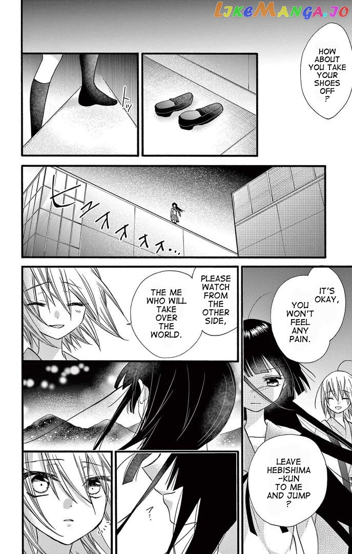 Jingi Naki Mukotori Chapter 26 - page 23