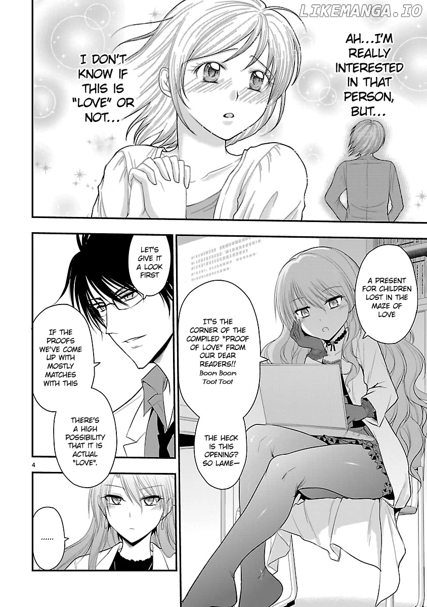 Rike ga Koi ni Ochita no de Shoumeishitemita Chapter 40 - page 4