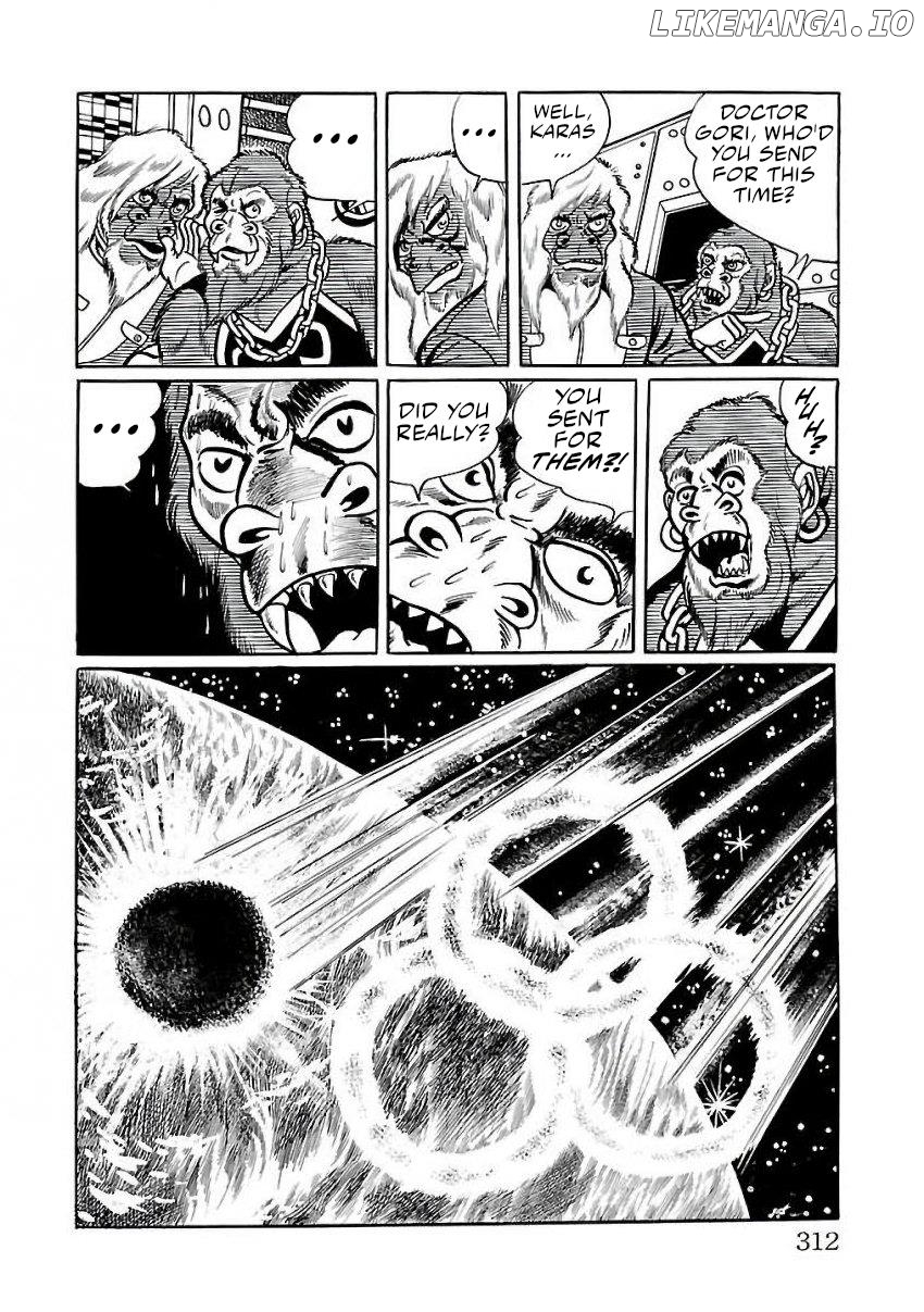 Space Ape Gori Vs. Spectreman Chapter 27 - page 4