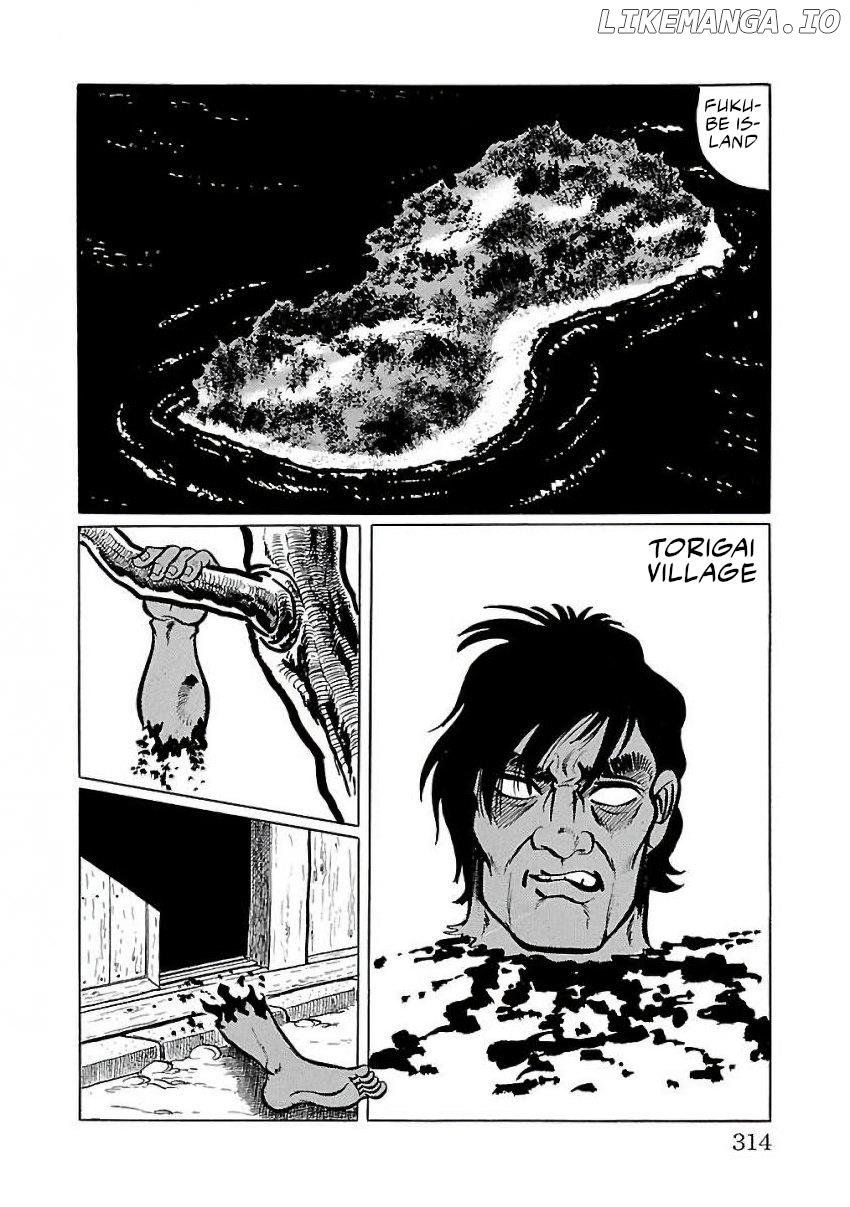 Space Ape Gori Vs. Spectreman Chapter 27 - page 6