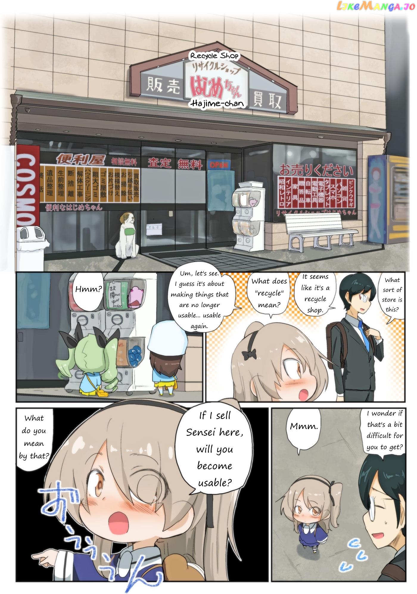 Girls Und Panzer Kindergarten Returns Chapter 77 - page 5