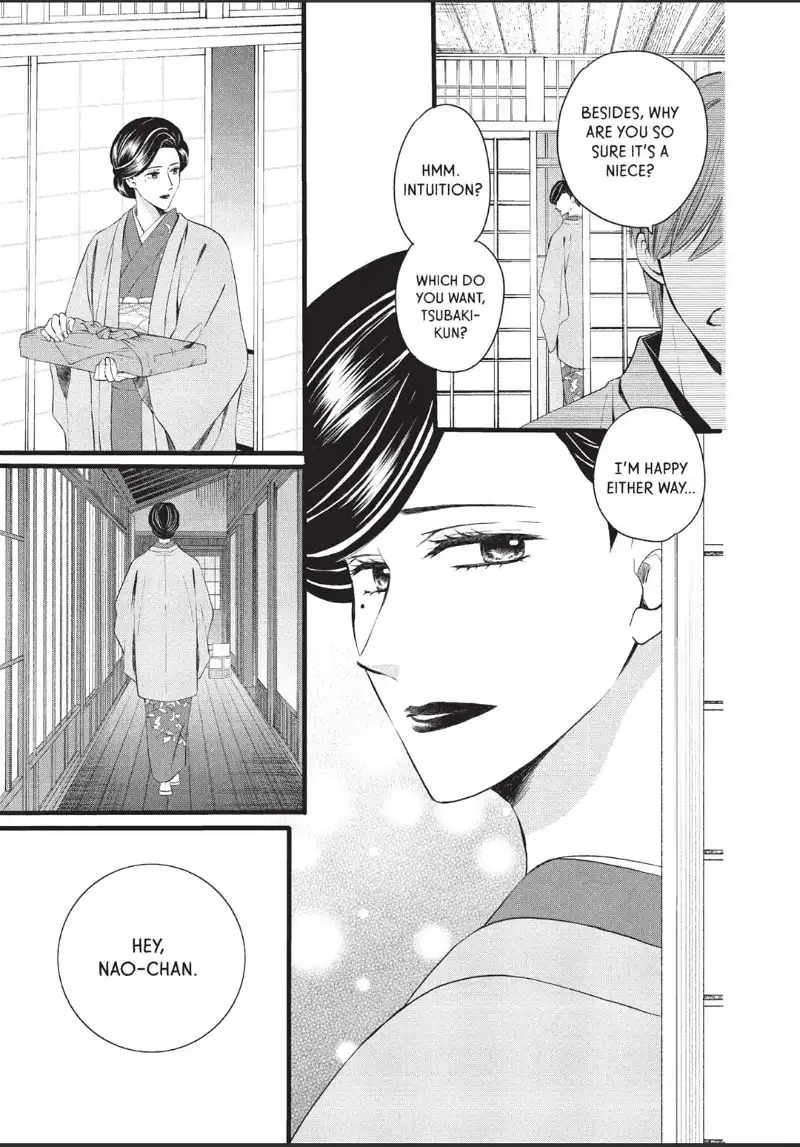 We Are Not Ourselves Today Chapter 83 - page 4