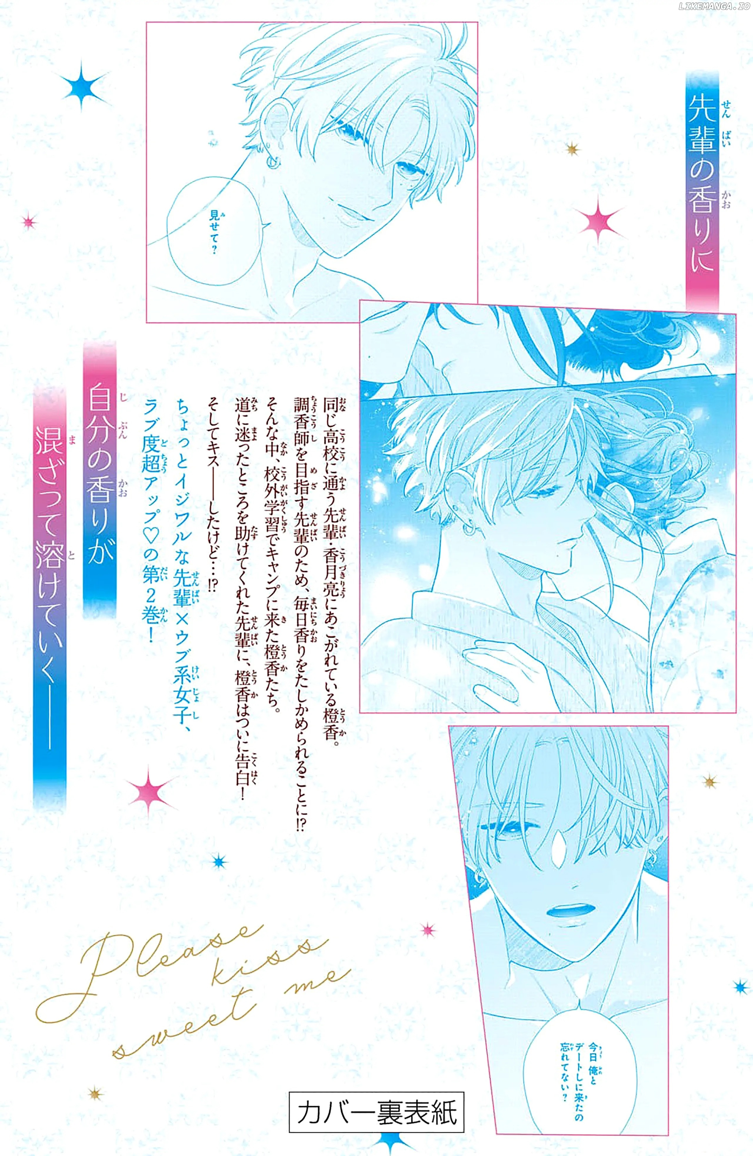 Please Kiss Sweet Me Chapter 8 - page 47