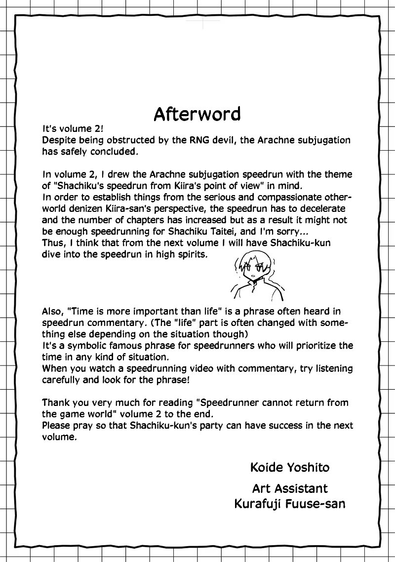 Rta Sousha Wa Game Sekai Kara Kaerenai Chapter 9.5 - page 11