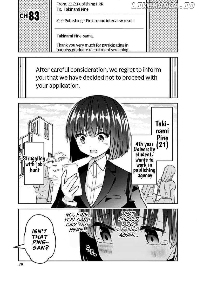Saotome Shimai ha Manga no Tame Nara!? Chapter 83 - page 1
