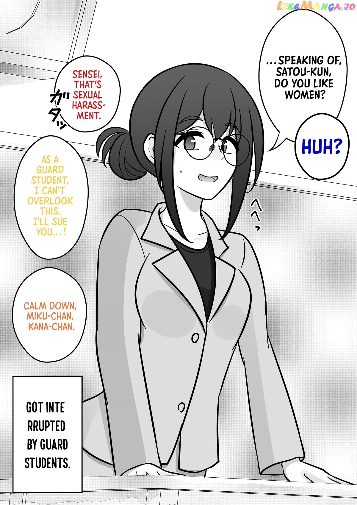 A Parallel World With A 1:39 Male To Female Ratio Is Unexpectedly Normal Chapter 107 - page 8