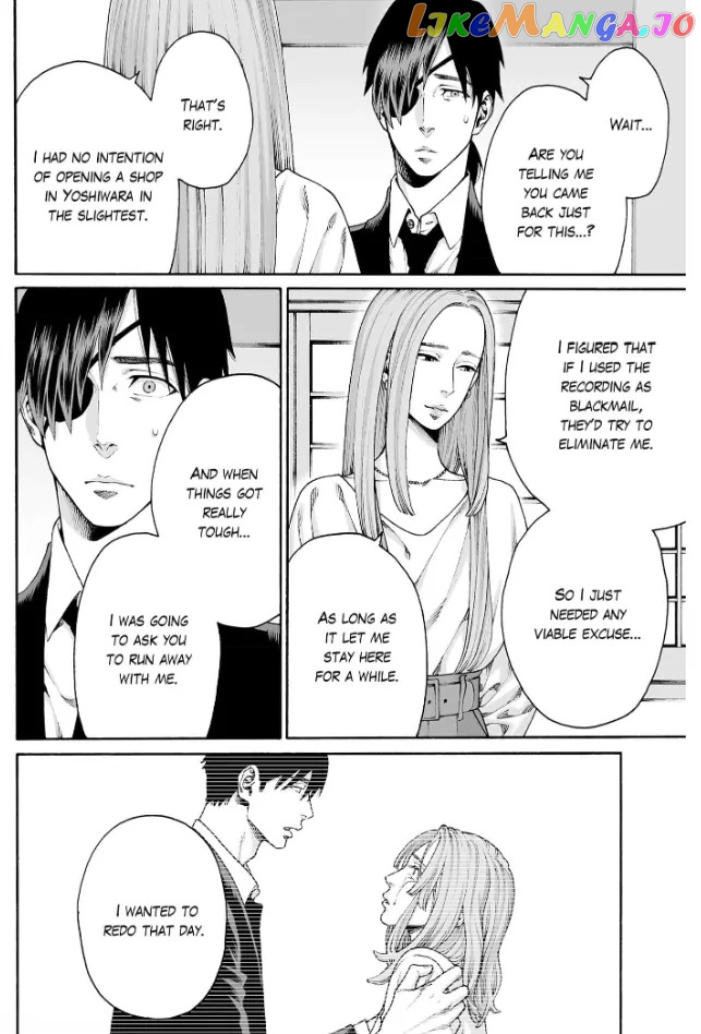 Worth a Billion : Modern-Day Courtesan Chapter 49 - page 4