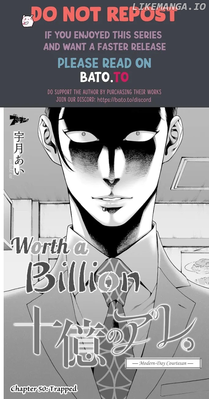 Worth a Billion : Modern-Day Courtesan Chapter 50 - page 1