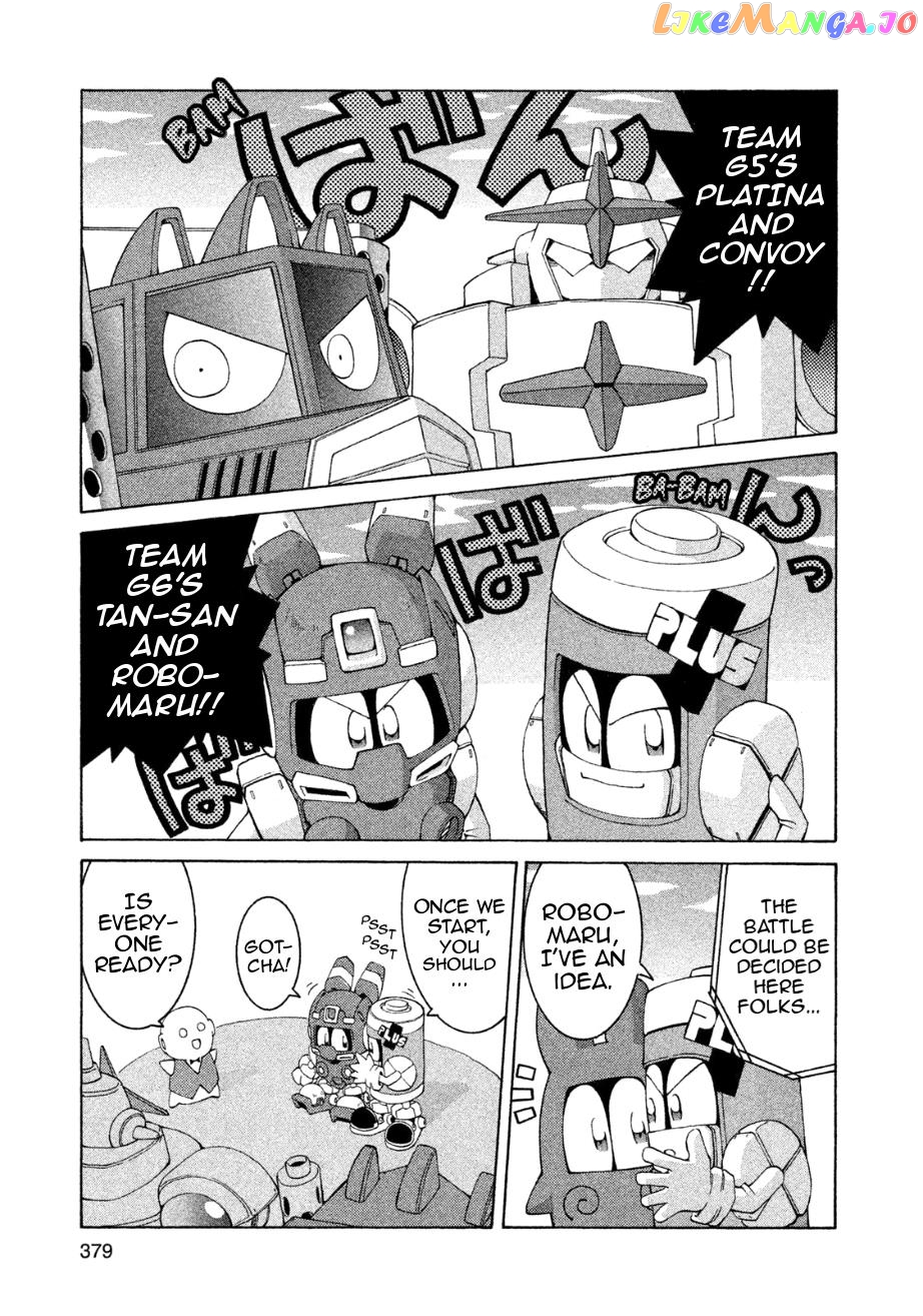 Robopon Chapter 12 - page 11