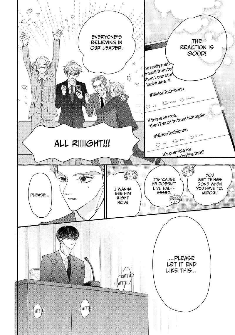 The Untouchable Midori-kun Chapter 21 - page 29