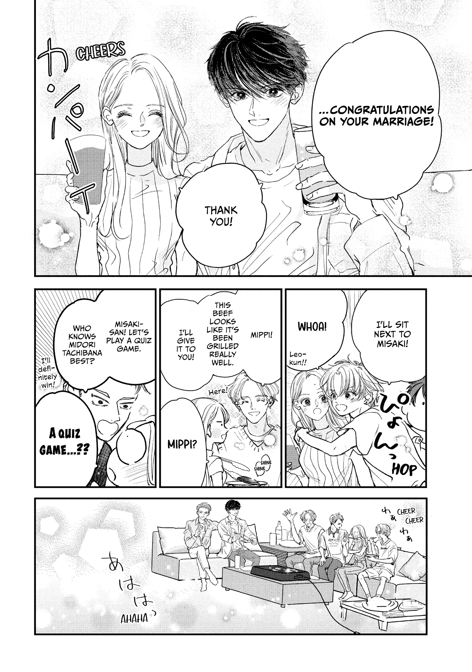 The Untouchable Midori-kun Chapter 24.5 - page 5