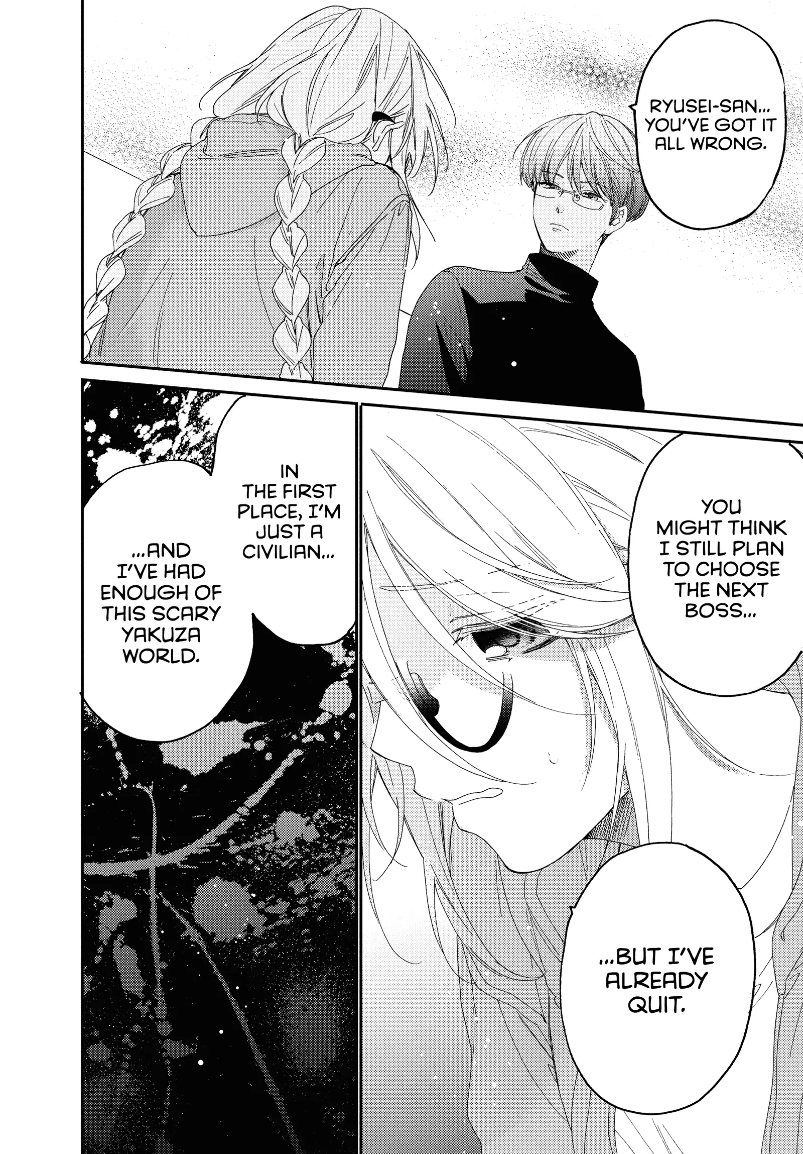 Boss Bride Days Chapter 20.1 - page 13