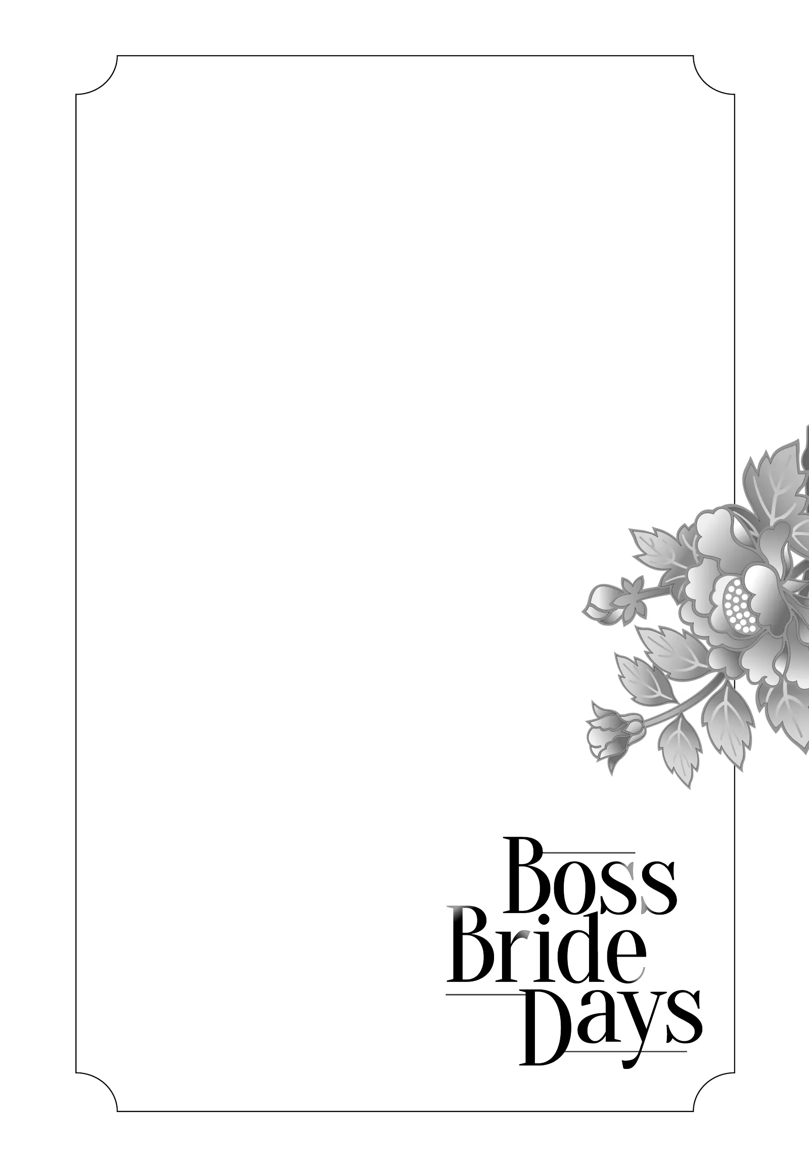 Boss Bride Days Chapter 20.1 - page 17