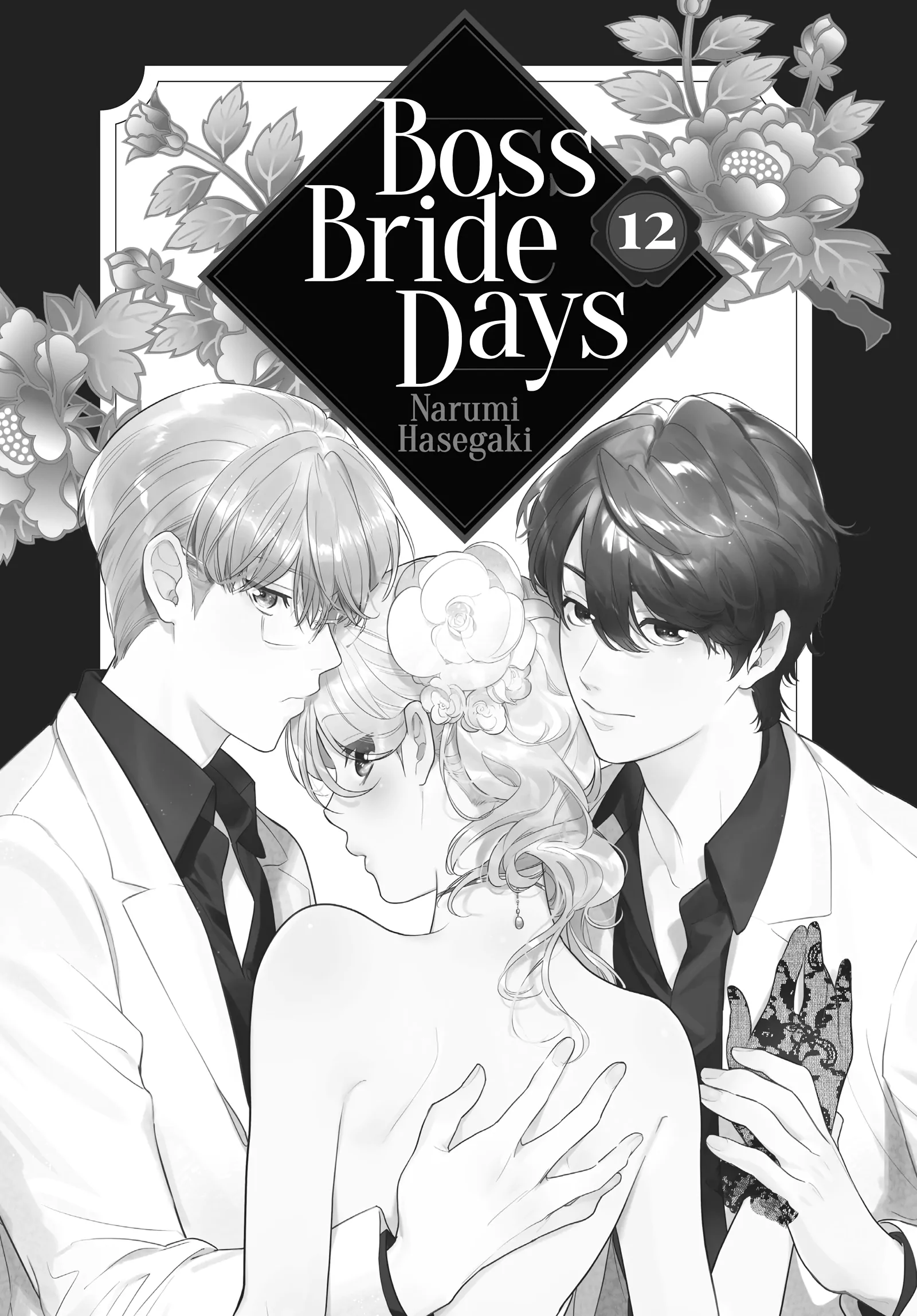 Boss Bride Days Chapter 20.2 - page 2