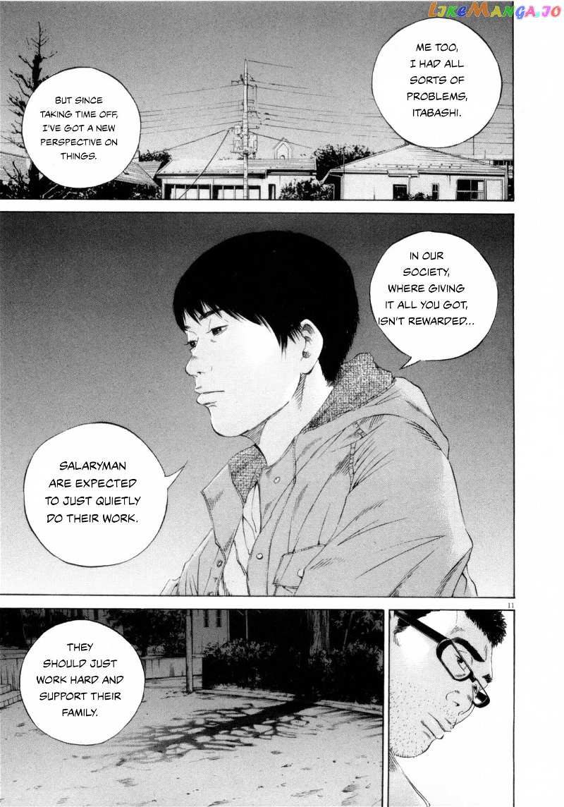 Yamikin Ushijima-kun Chapter 120 - page 11