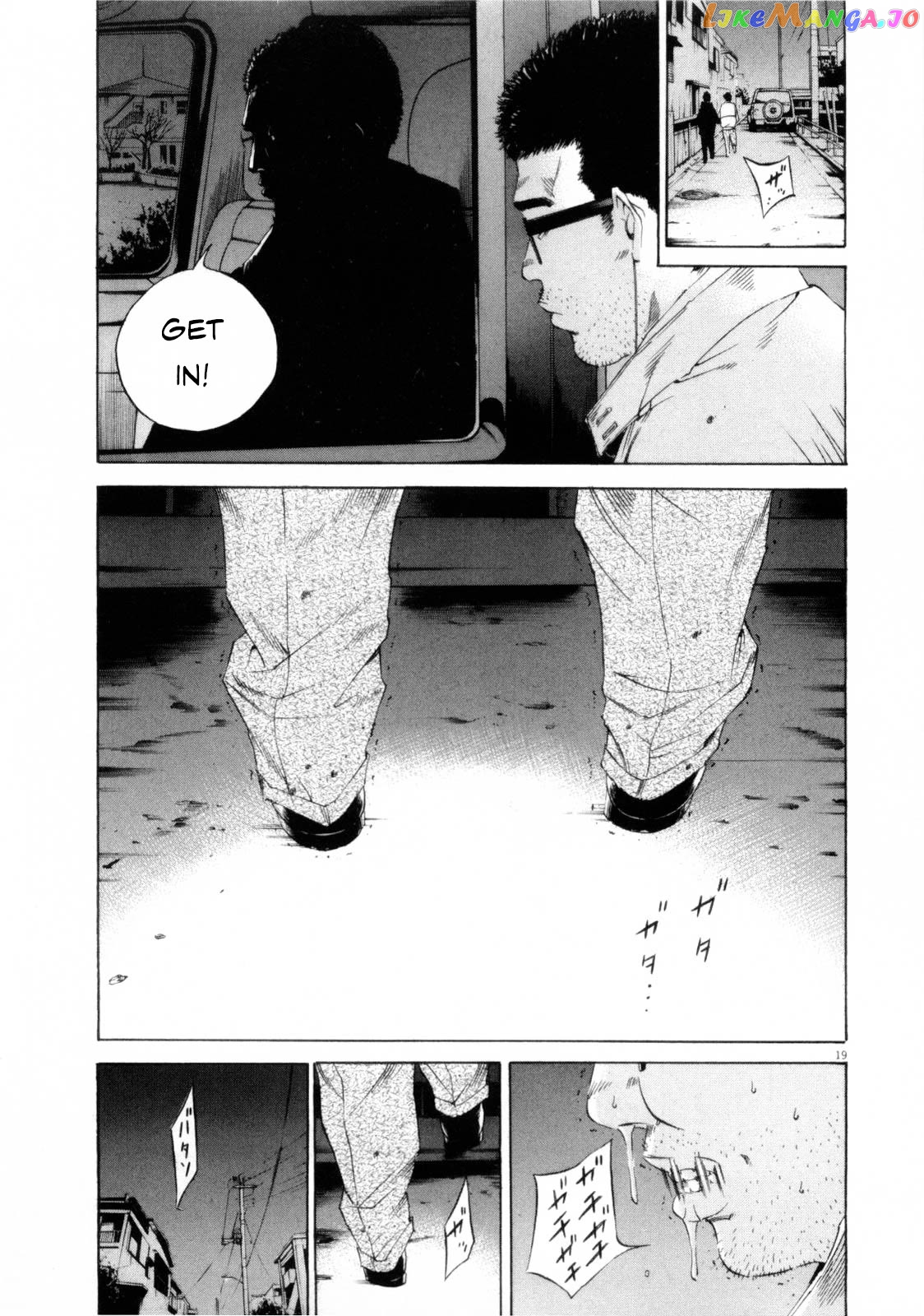 Yamikin Ushijima-kun Chapter 120 - page 19
