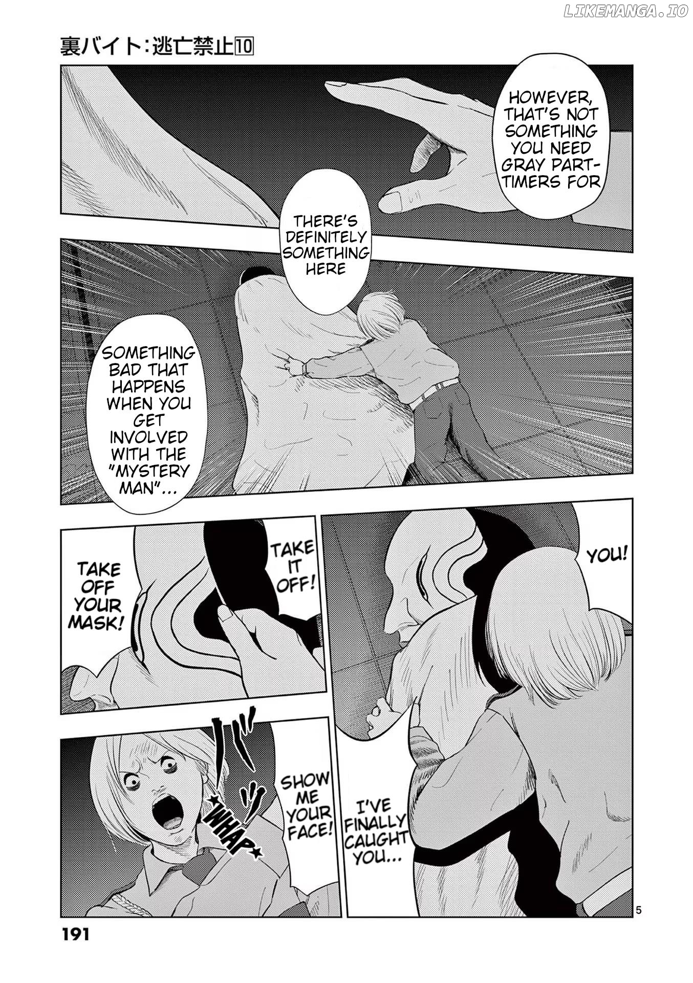 Ura Baito: Toubou Kinshi Chapter 119 - page 4