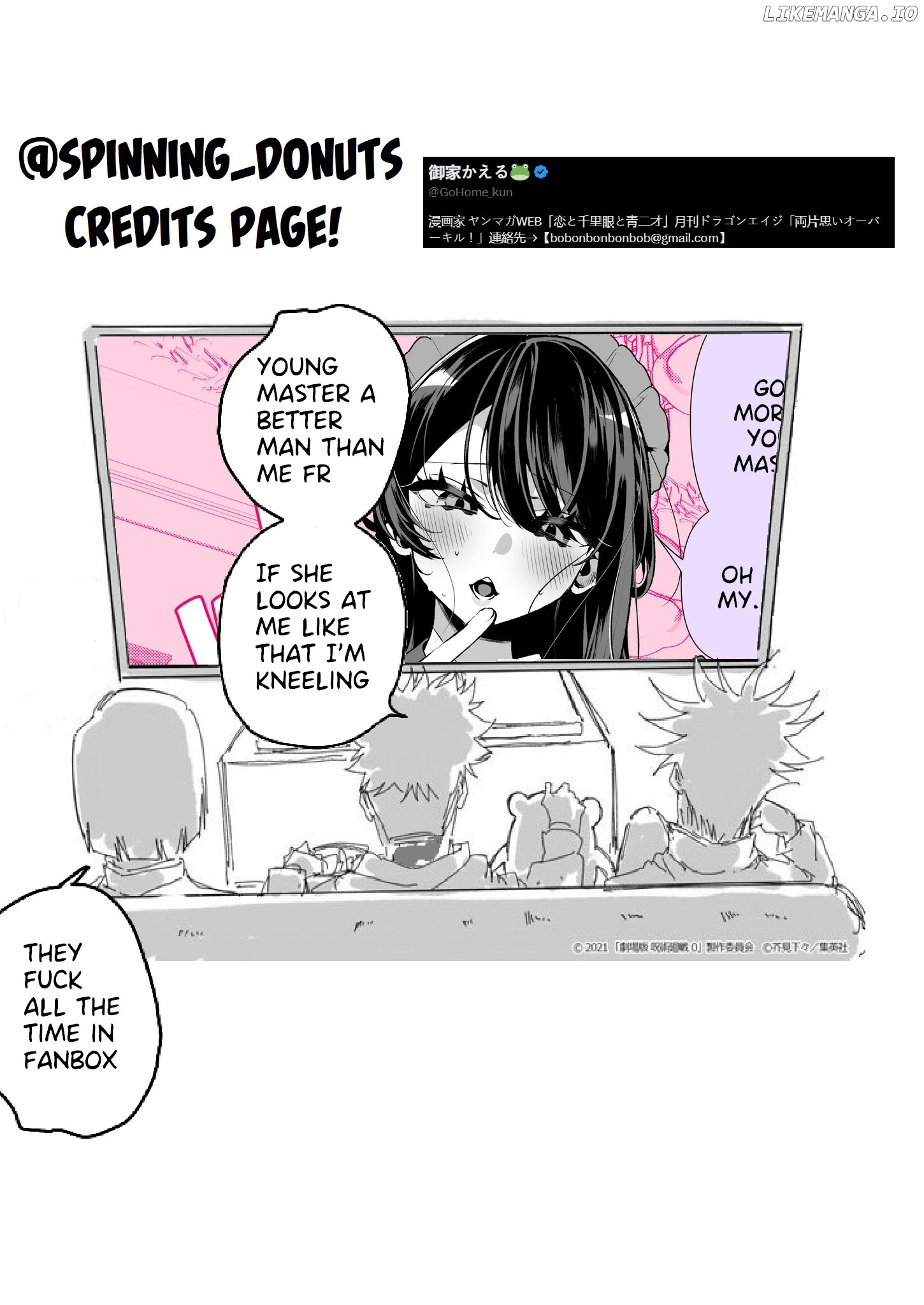 Uchi No Meido Wa Naka Ga Warui Chapter 16 - page 3