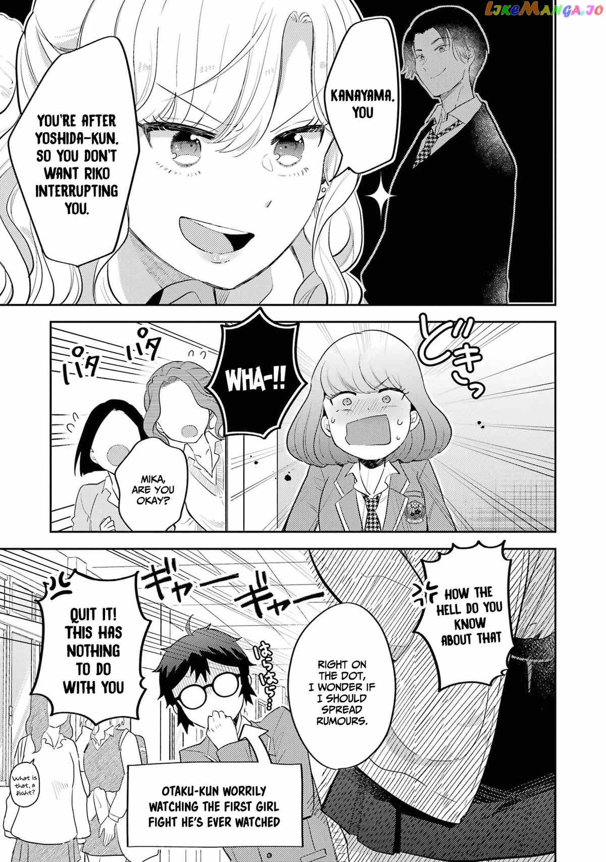 Gal ni Yasashii Otaku-kun Chapter 4 - page 24