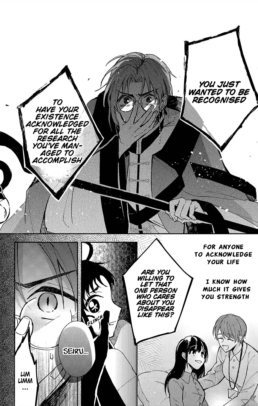 The Older Brother of the Villainous Daughter Is Not Targeted for Capture!! Chapter 5 - page 31