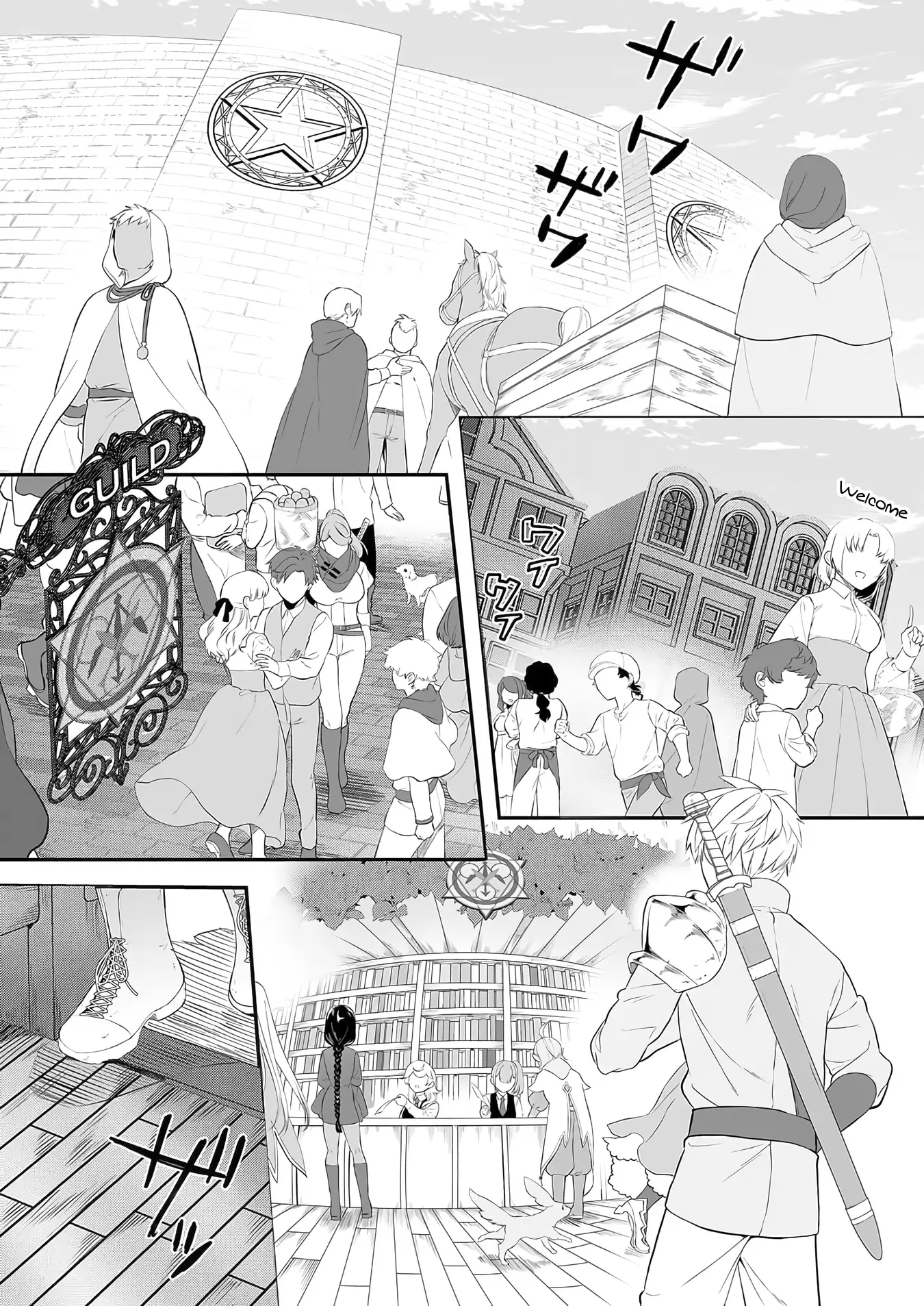 Akuyaku Reijou Desu Ga, Watashi O Anata No Seidorei Ni Shite Kudasai! Chapter 3 - page 3