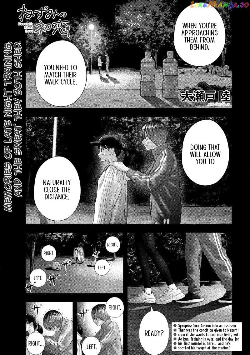 Nezumi No Hatsukoi Chapter 8 - page 1