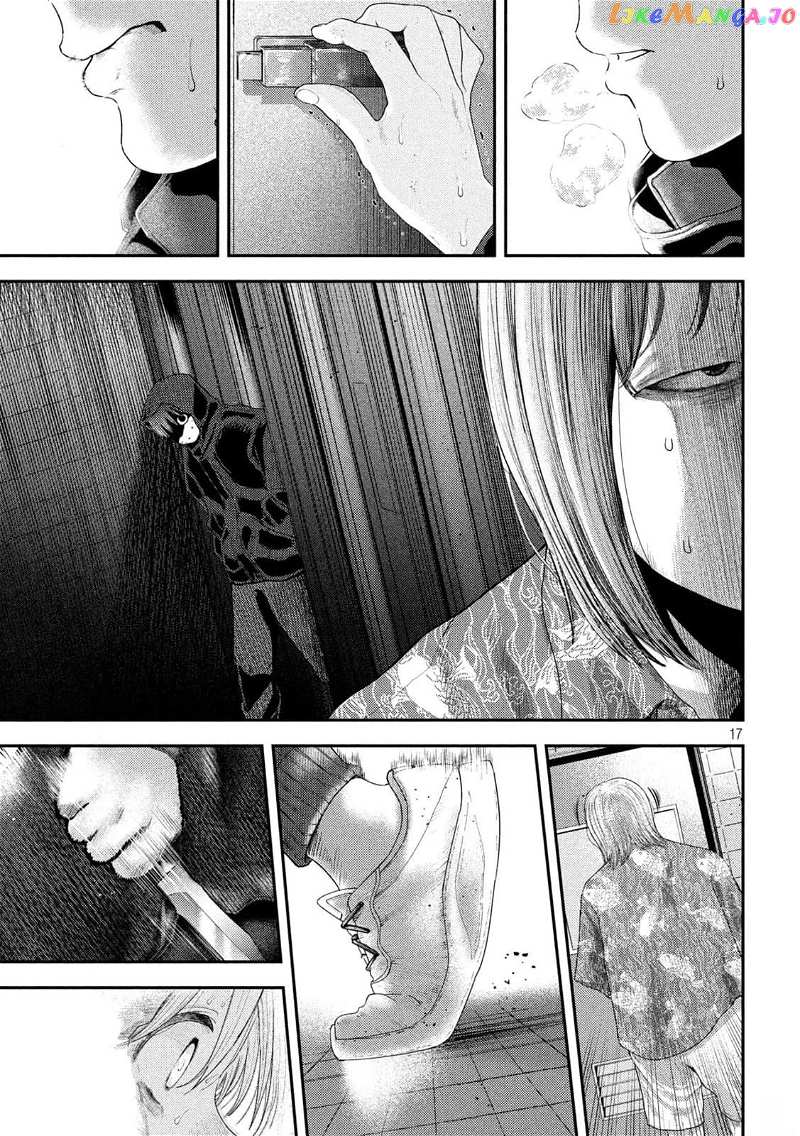 Nezumi No Hatsukoi Chapter 8 - page 17