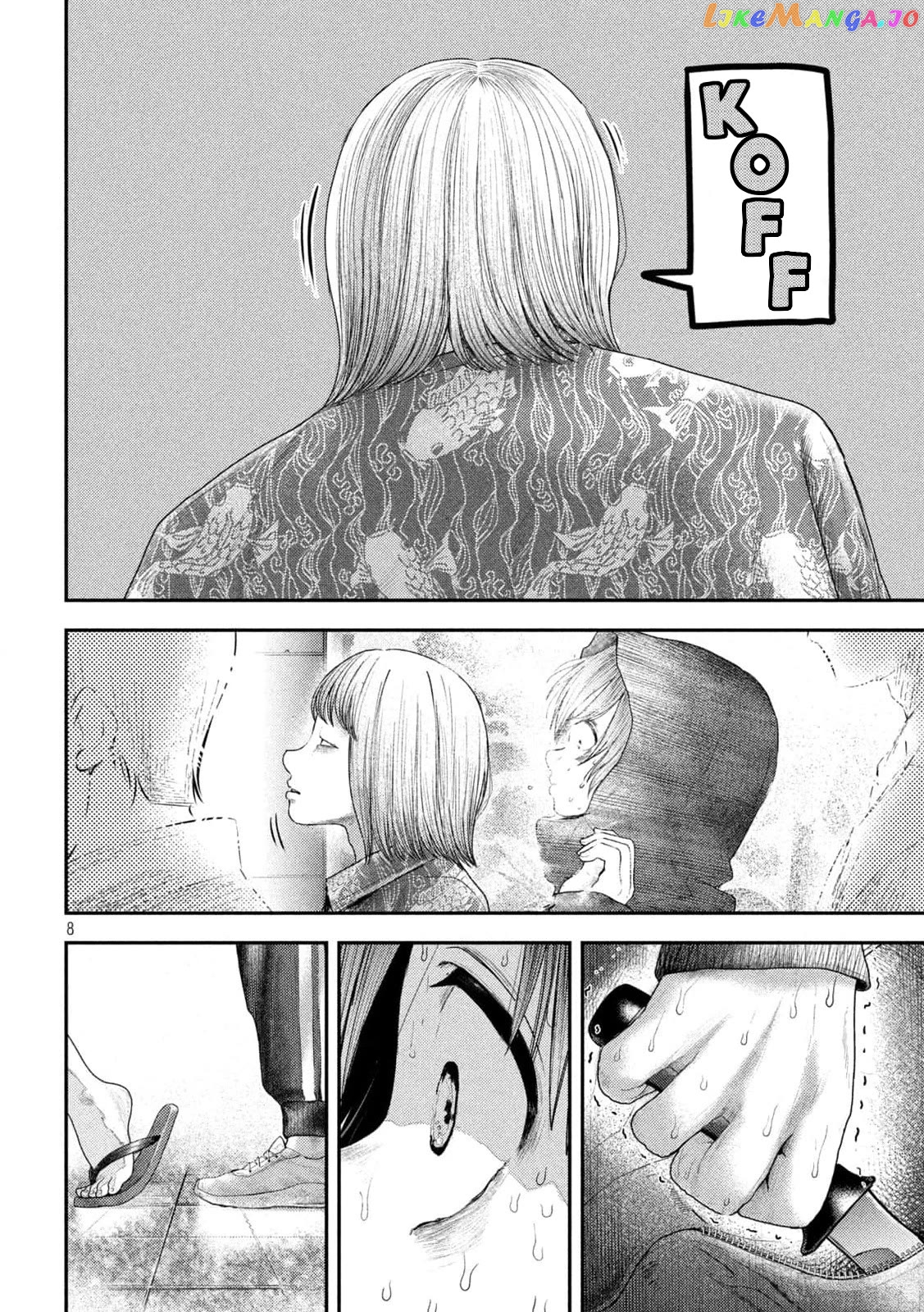 Nezumi No Hatsukoi Chapter 8 - page 8