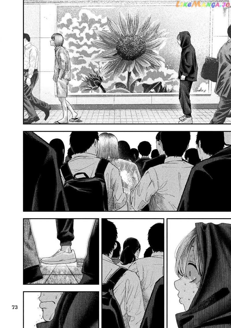 Nezumi No Hatsukoi Chapter 8 - page 9