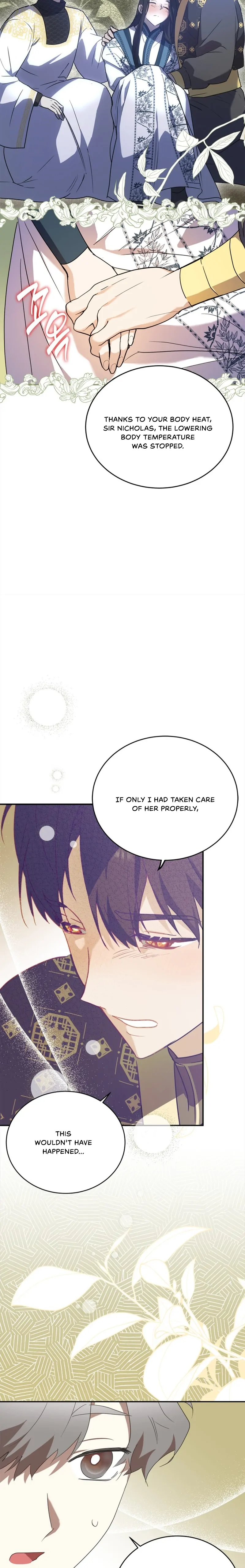 The Hero is Trying to Change the Heroine Chapter 17 - page 6