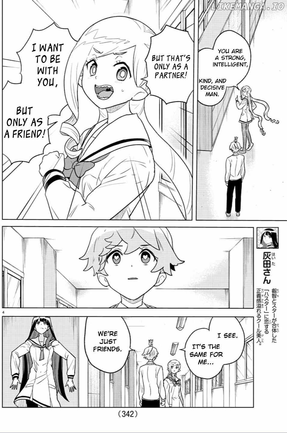 Boku Ga Koisuru Cosmic Star Chapter 25 - page 4