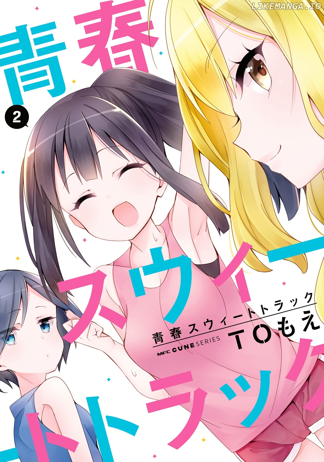 Seishun Sweet Track Chapter 14 - page 1