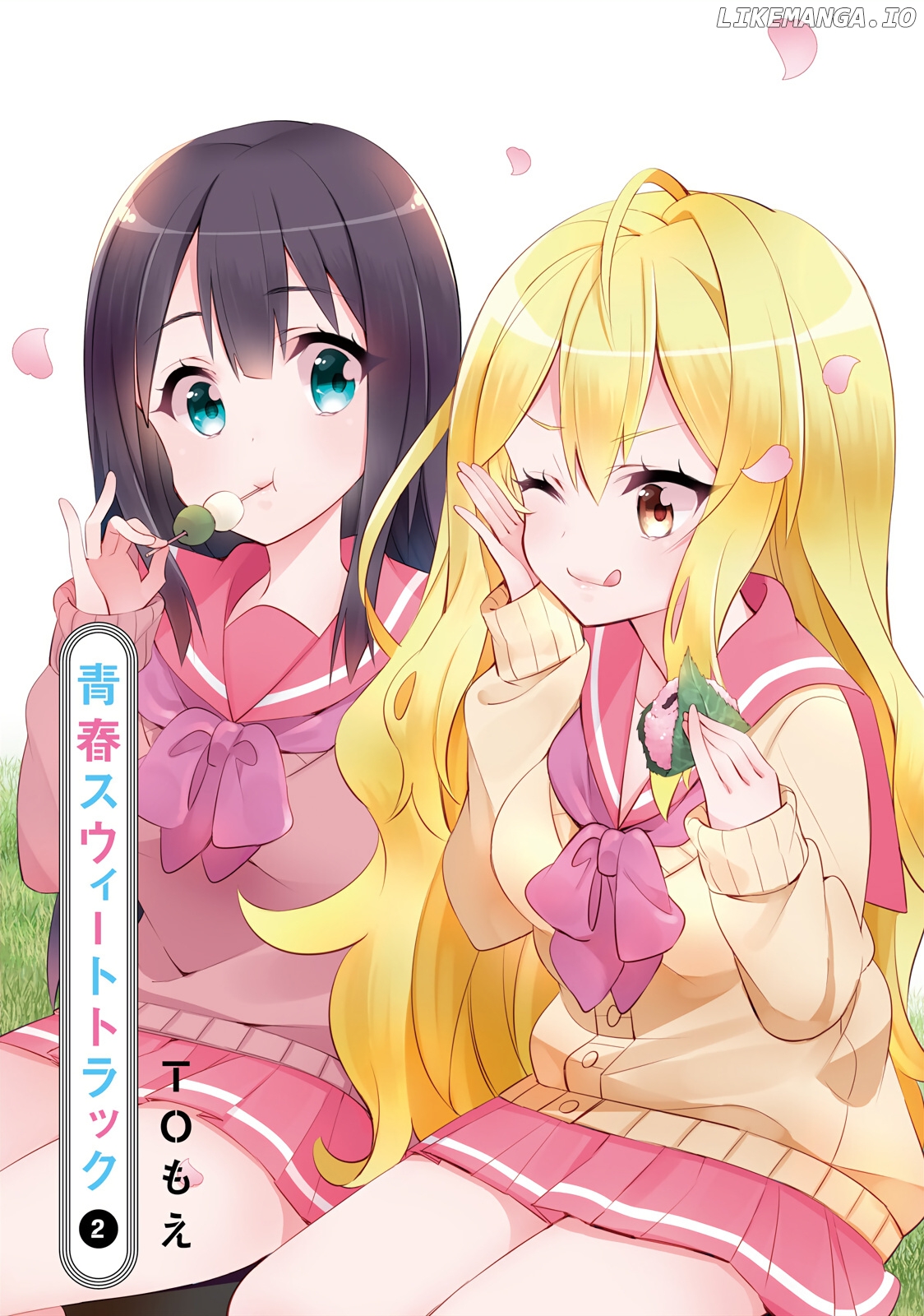 Seishun Sweet Track Chapter 14 - page 2