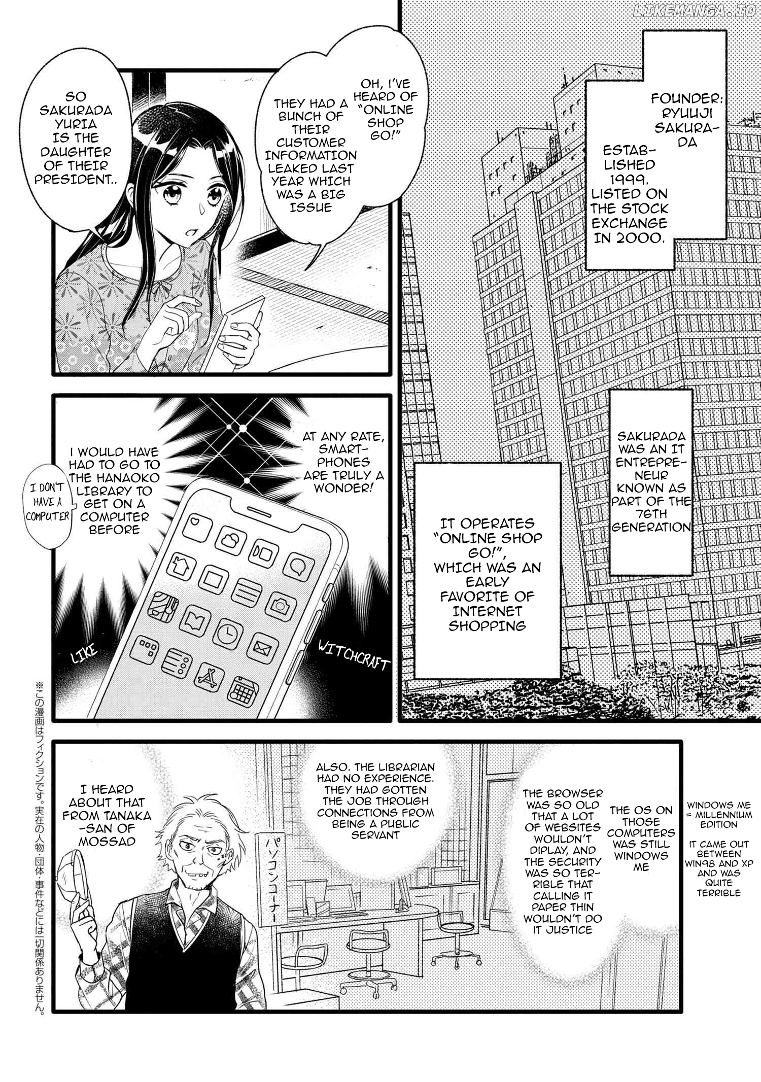 Reiko's Style: Despite Being Mistaken For A Rich Villainess, She's Actually Just Penniless Chapter 6 - page 17