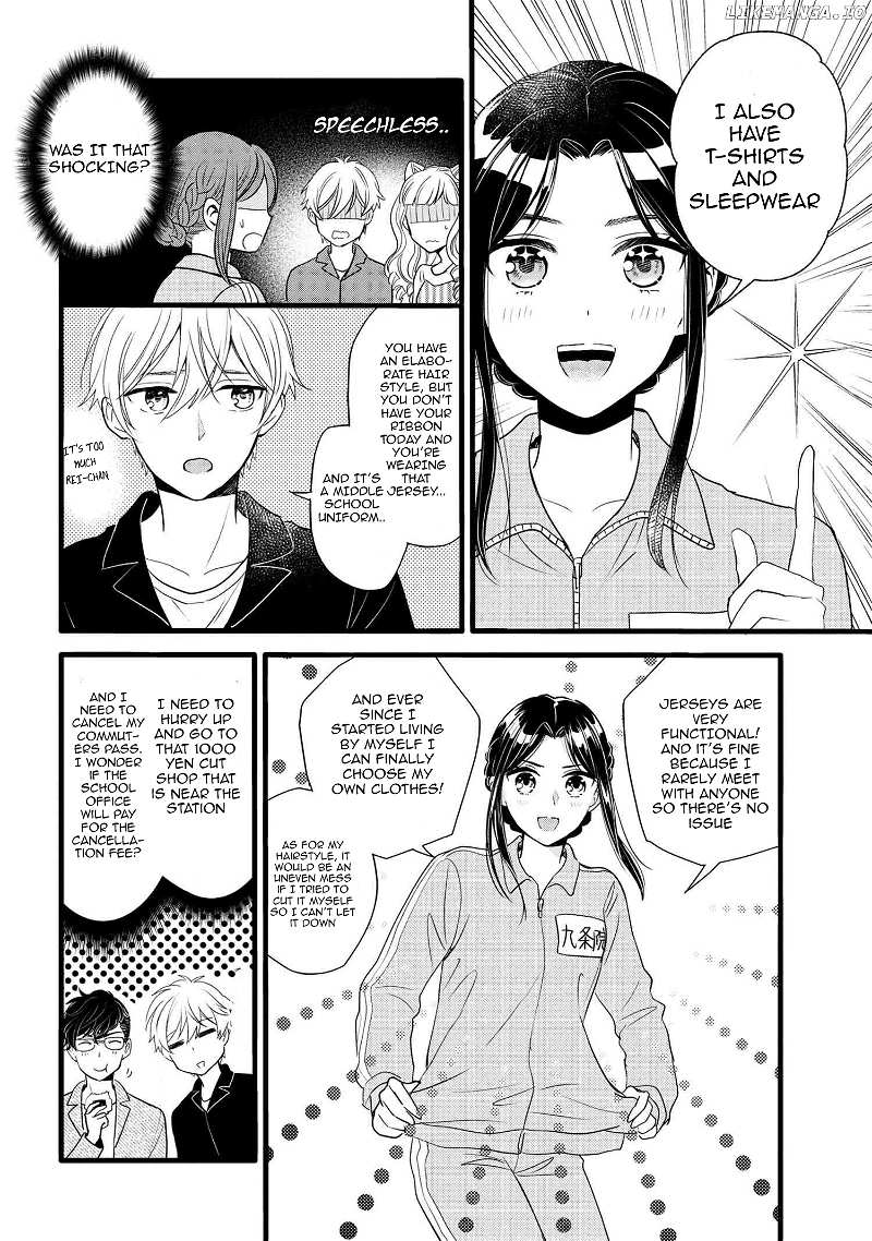Reiko's Style: Despite Being Mistaken For A Rich Villainess, She's Actually Just Penniless Chapter 6 - page 23