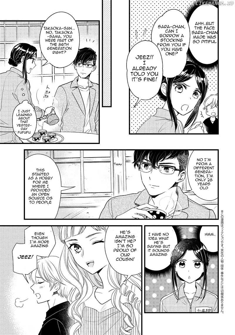Reiko's Style: Despite Being Mistaken For A Rich Villainess, She's Actually Just Penniless Chapter 6 - page 32
