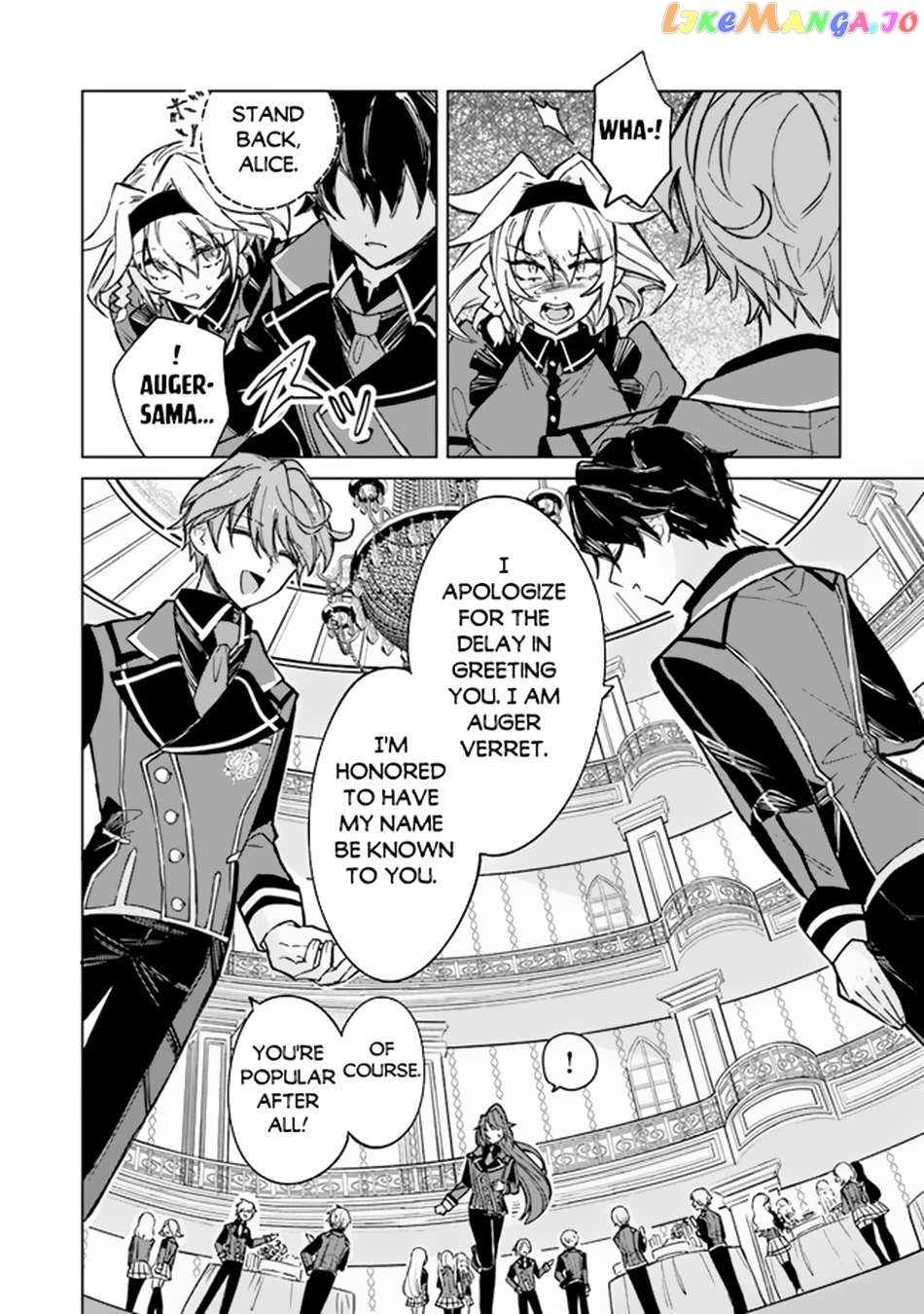 Akuyaku Onzoushi no Kanchigai Seija Seikatsu – Nidome no Jinsei wa Yaritai Houdai Shitai Dake na no ni Chapter 2 - page 23