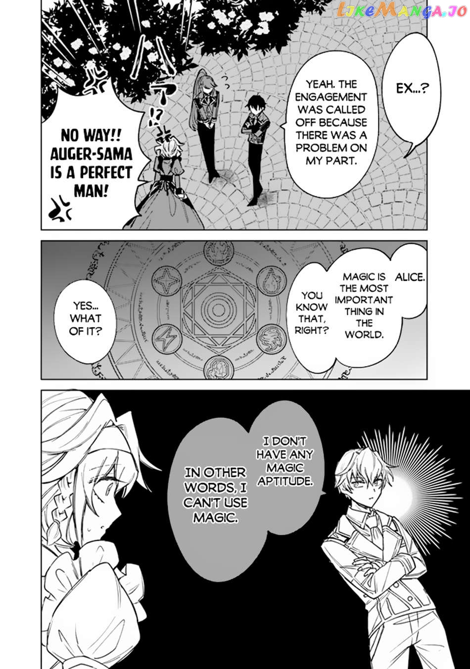 Akuyaku Onzoushi no Kanchigai Seija Seikatsu – Nidome no Jinsei wa Yaritai Houdai Shitai Dake na no ni Chapter 2 - page 9