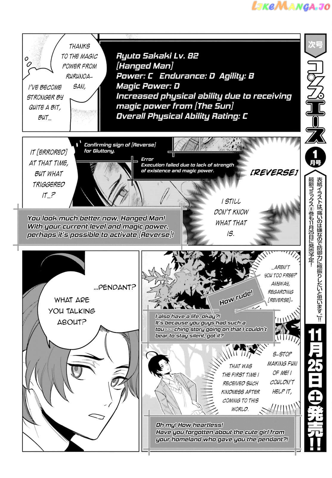 Maou Reijou no Shikousha – Isekai Shitsuji wa Ouse no Mama ni Chapter 2 - page 5