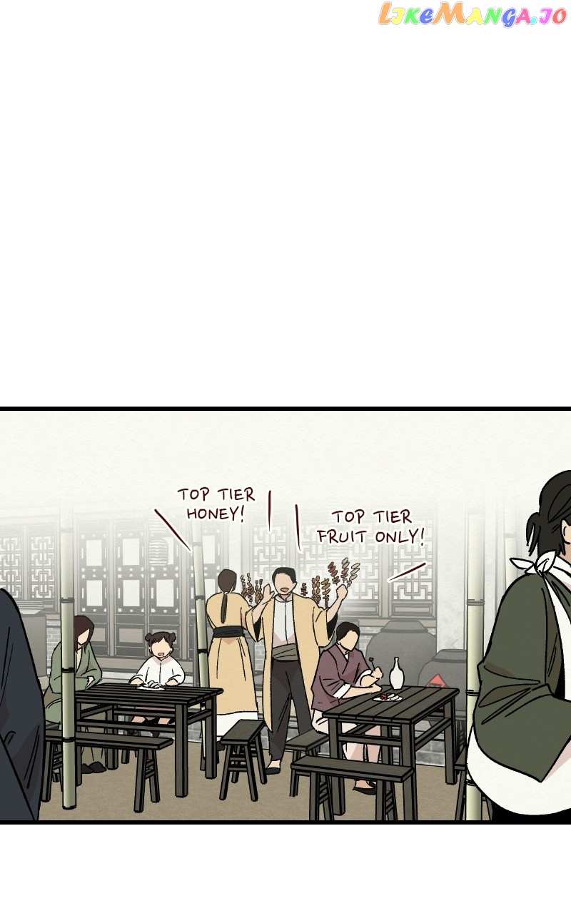 Concubine Scandal Chapter 27 - page 13