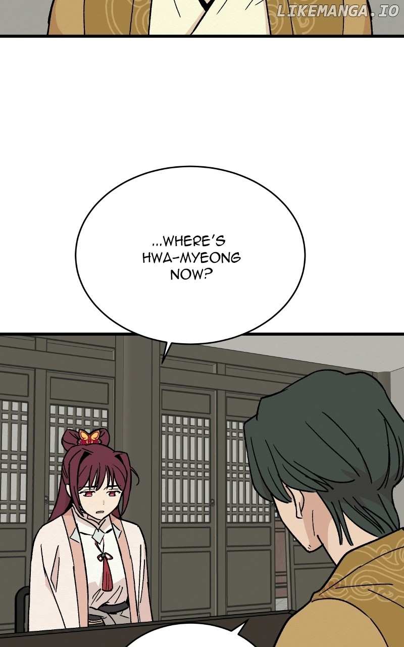 Concubine Scandal Chapter 30 - page 20