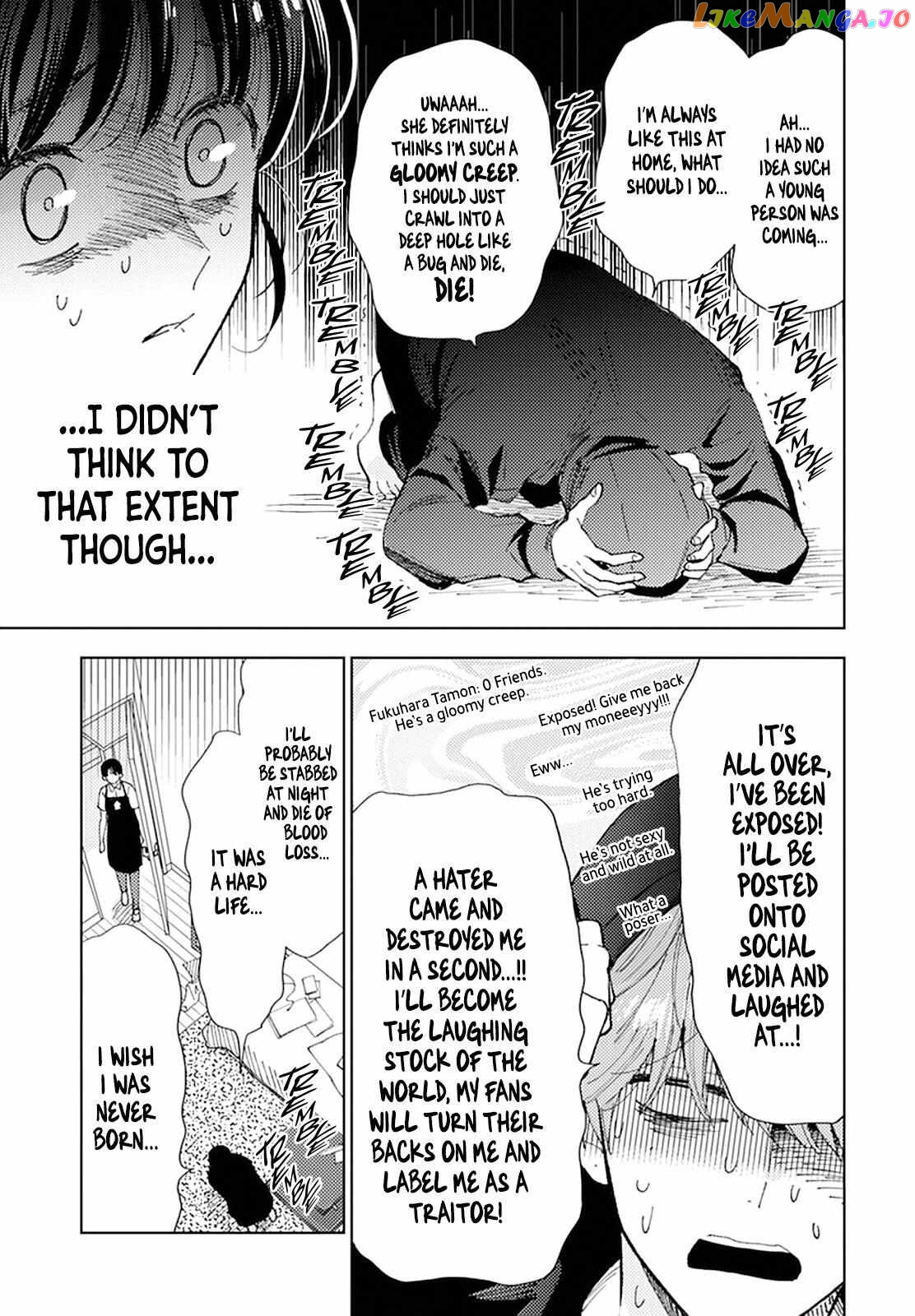 Tamon-kun ima docchi?! Chapter 0.1 - page 11