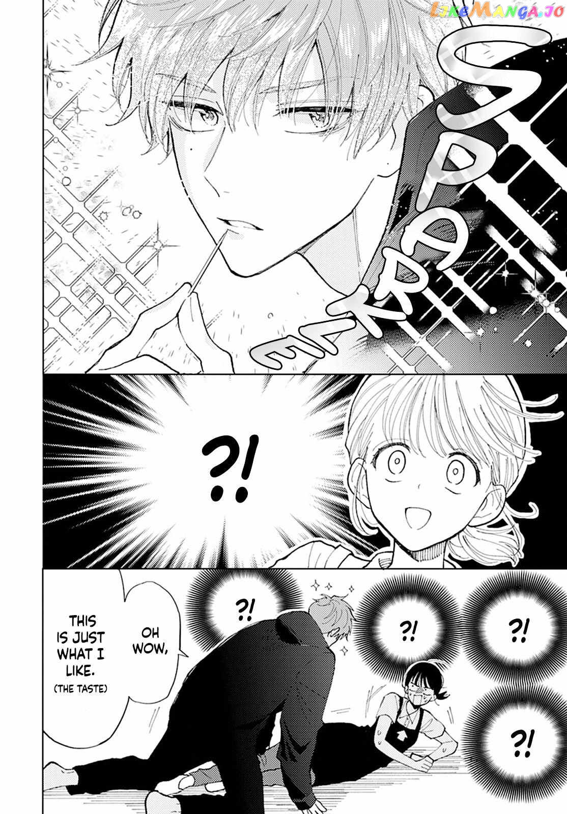 Tamon-kun ima docchi?! Chapter 0.1 - page 24