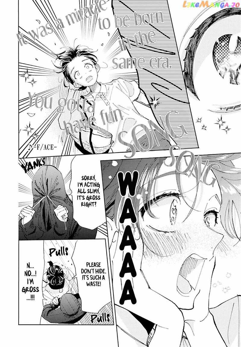 Tamon-kun ima docchi?! Chapter 0.1 - page 32
