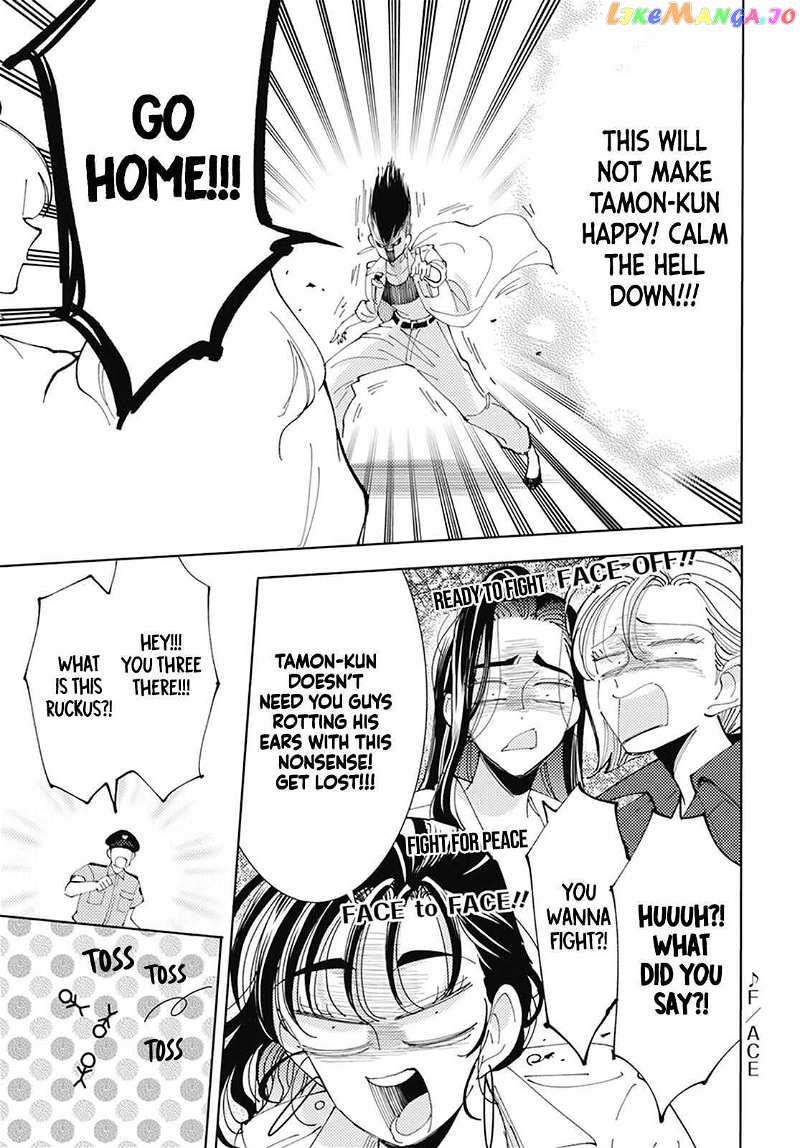 Tamon-kun ima docchi?! Chapter 1 - page 33