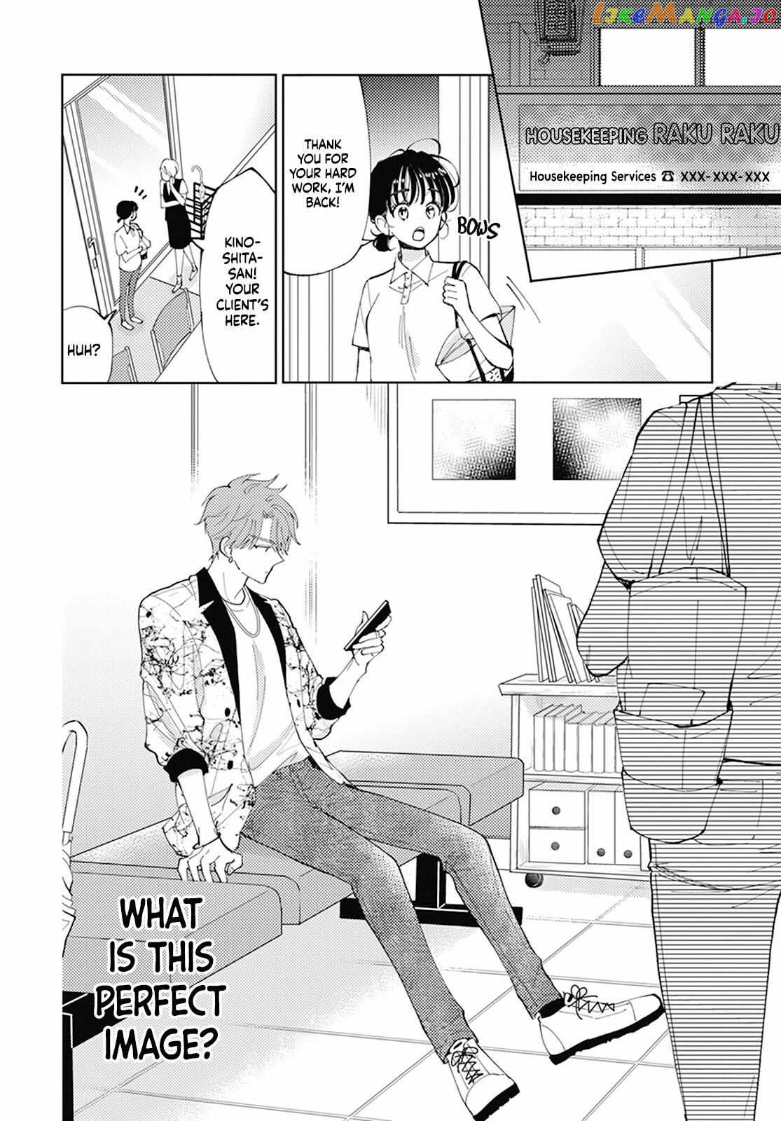 Tamon-kun ima docchi?! Chapter 1 - page 36