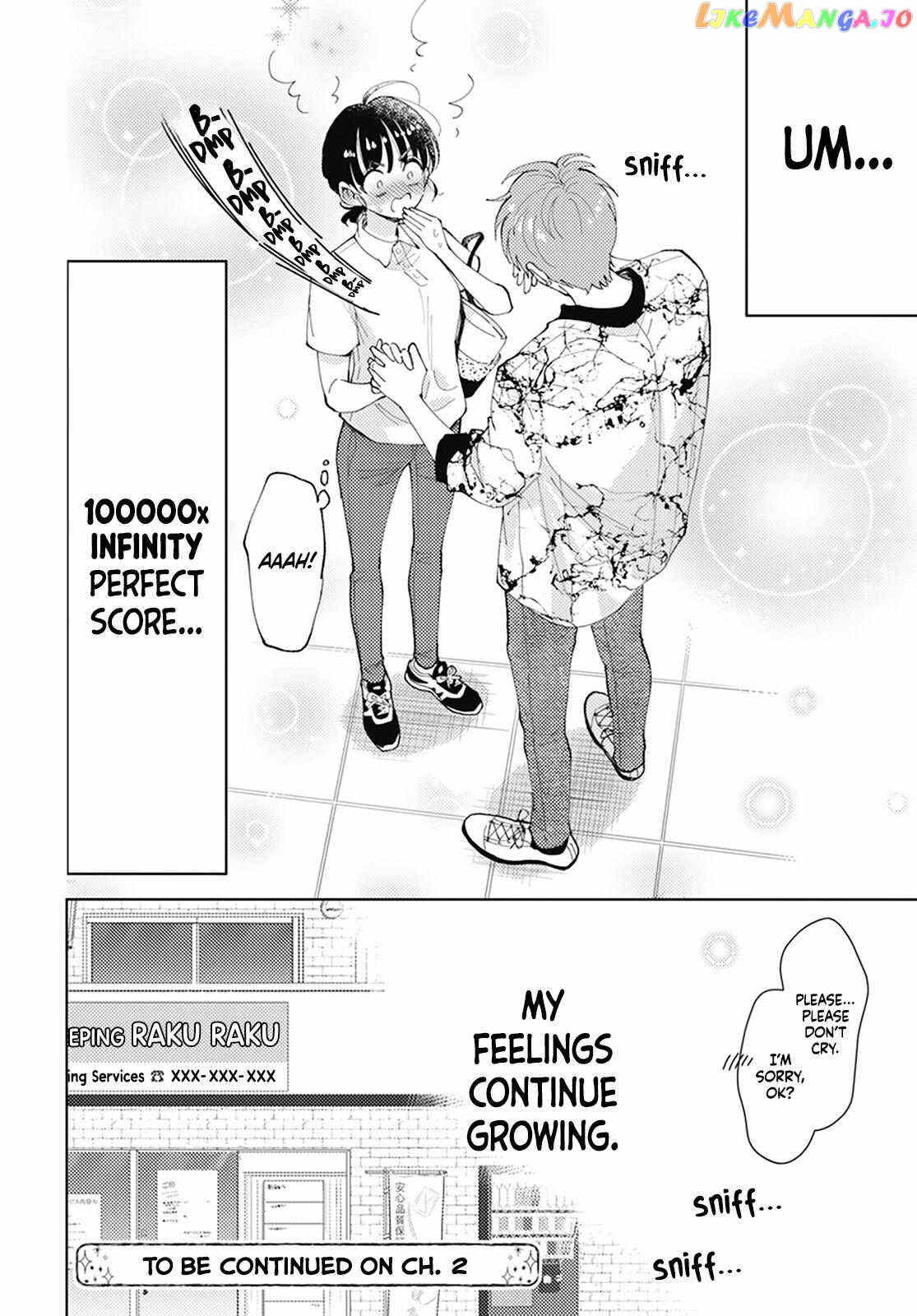 Tamon-kun ima docchi?! Chapter 1 - page 42