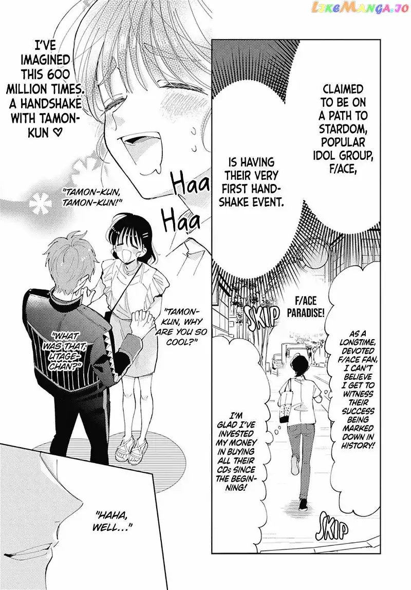 Tamon-kun ima docchi?! Chapter 1 - page 5