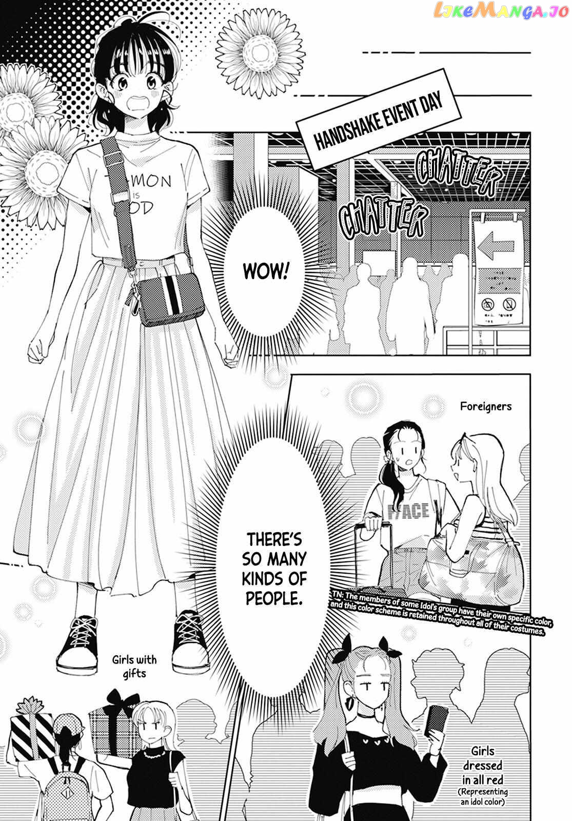 Tamon-kun ima docchi?! Chapter 2 - page 27