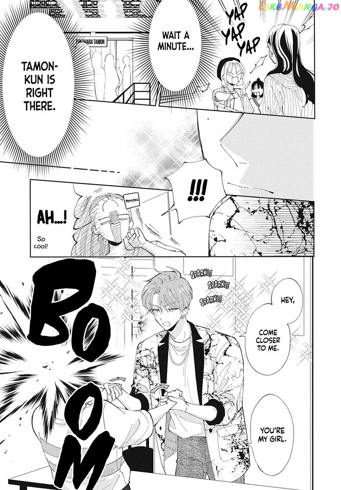 Tamon-kun ima docchi?! Chapter 2 - page 31